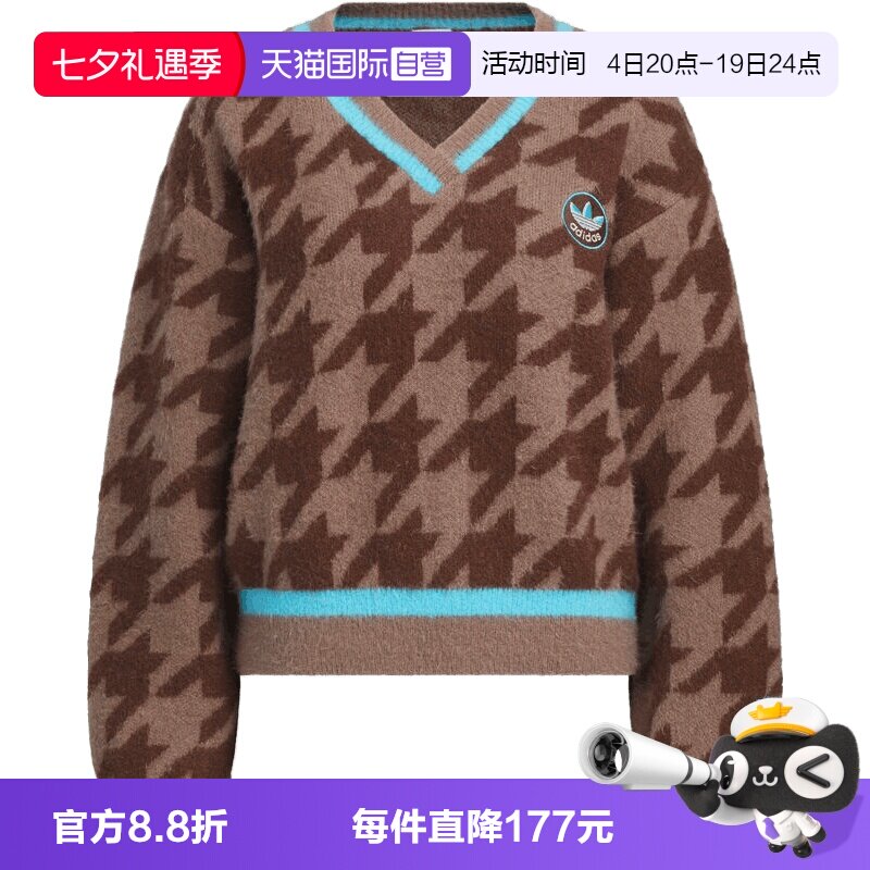 【自营】adidas阿迪达斯三叶草女子HTTH SWEATER毛衣套头衫KC2688