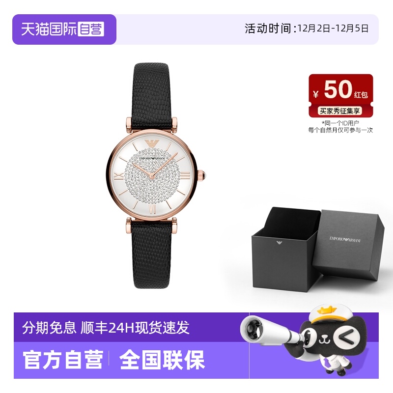 直营女士满天星正品腕表