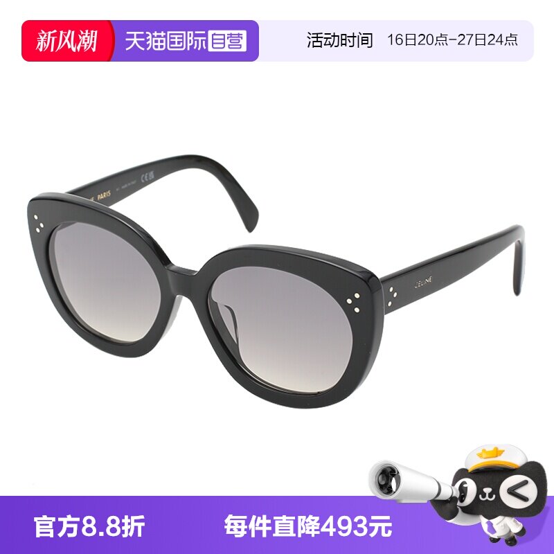 CELINE赛琳太阳镜蝶形图片