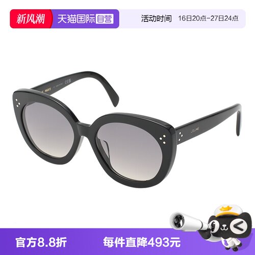 CELINE赛琳太阳镜蝶形