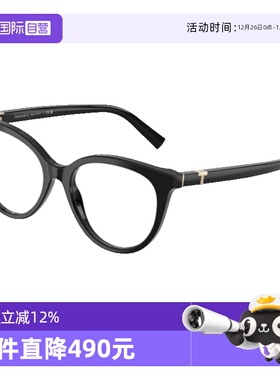 【自营】TIFFANY&CO.蒂芙尼眼镜框女TF2277F板材眼镜架TF2282F