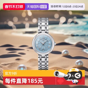 【自营】Tissot天梭女士手表小美人系列圆盘钢带石英腕表瑞士女表