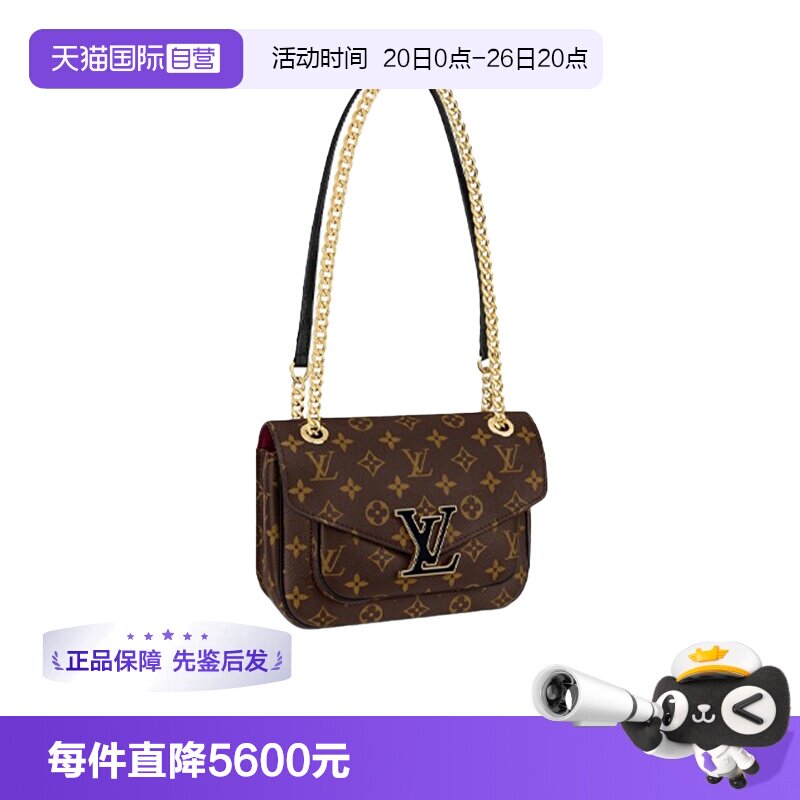 【自营】中古99新lv/路易威登Passy老花邮差包斜挎单肩包女款棕色