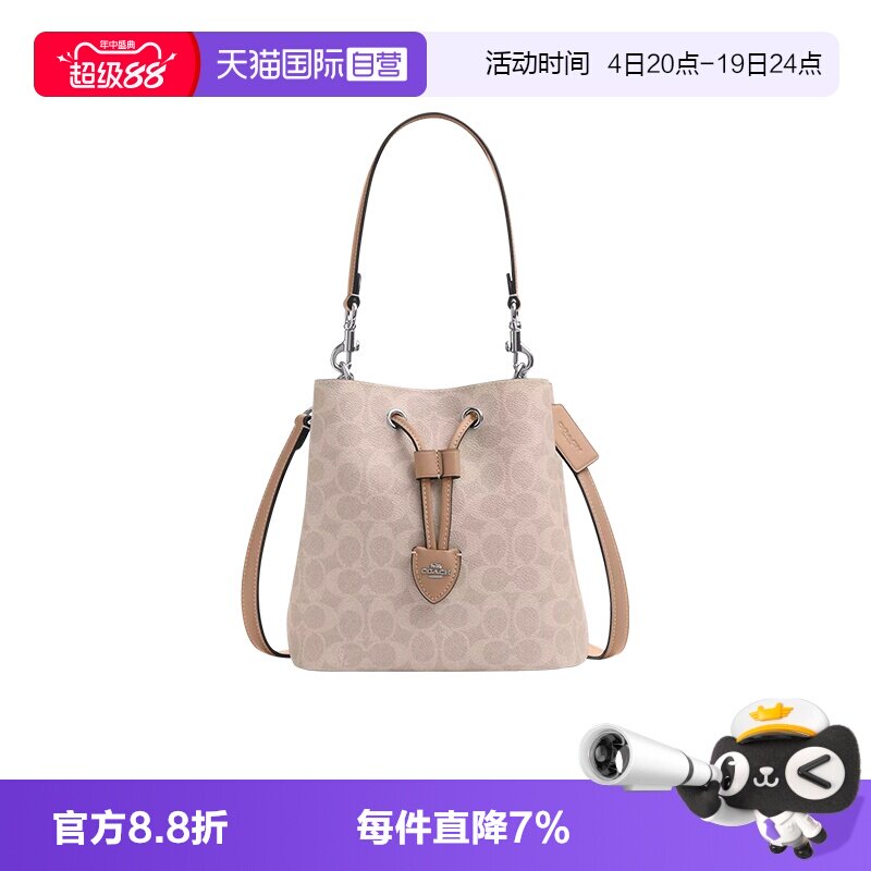COACH/蔻驰水桶包子母水桶包