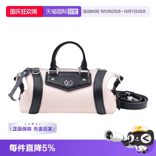 LV粉色牛皮biker手提包