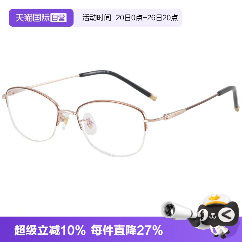 【自营】SEIKO精工轻盈钛架半框眼镜架大脸不夹脸近视男女款4202