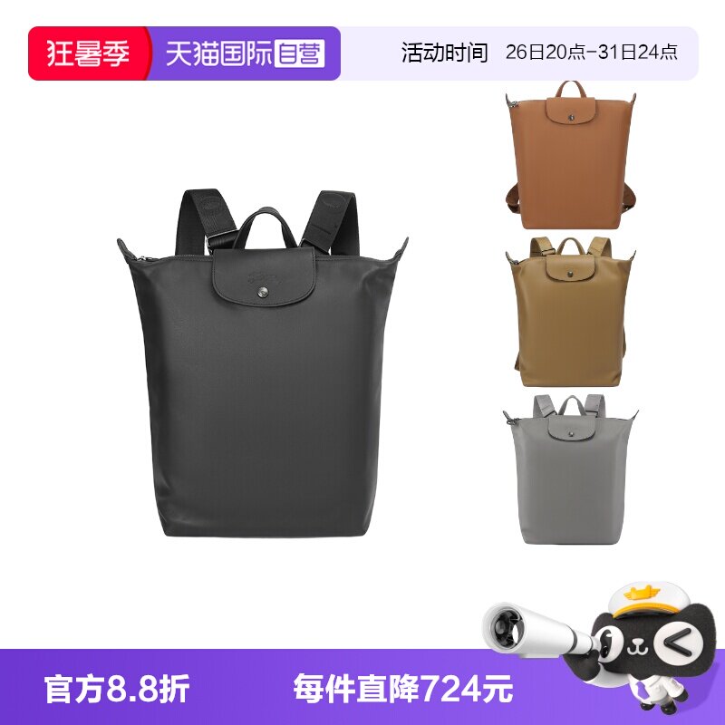珑骧男士/女士手提双肩包背包