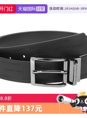 【自营】EA阿玛尼 男士针扣式双面皮带腰带 Y4S426 YTU5J商务