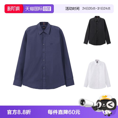 HugoBoss棉质休闲长袖衬衫