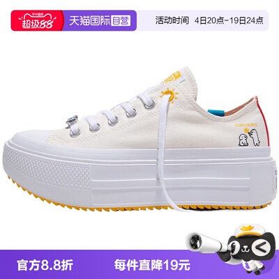 【自营】converse匡威男女鞋Chuck Taylor 运动休闲帆布鞋A22181C