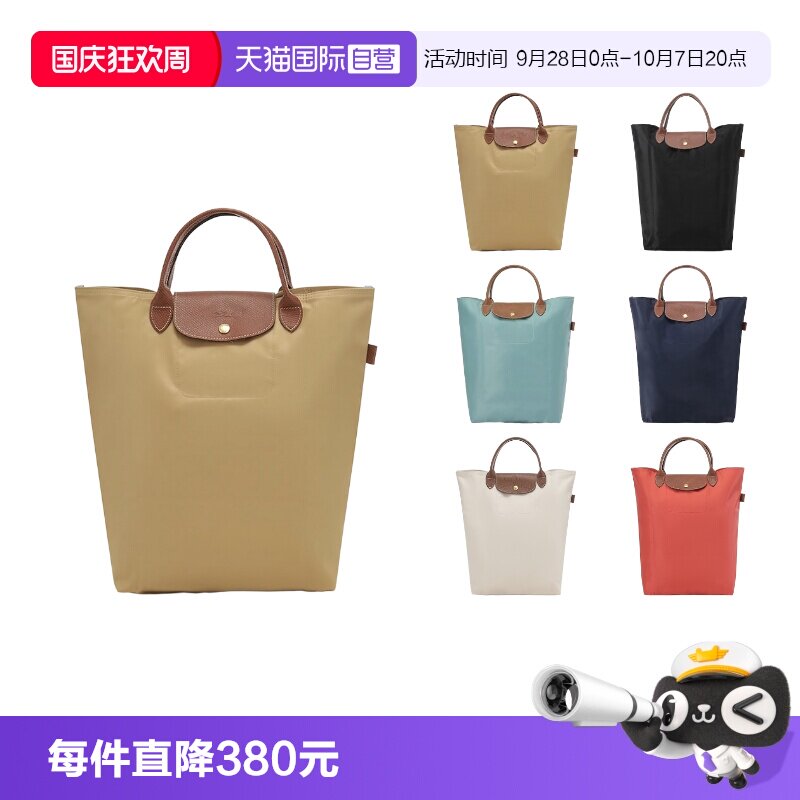 珑骧可折叠托特包手提包