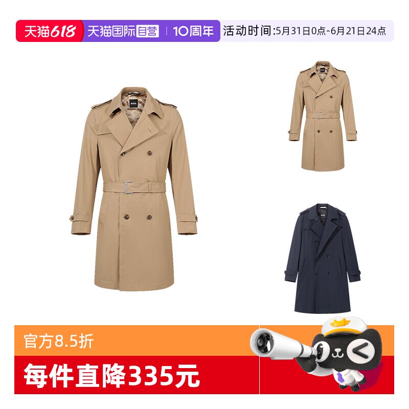 HugoBoss双排扣风衣大衣外套