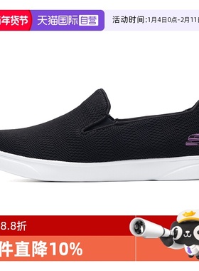【自营】斯凯奇休闲鞋时尚女鞋一脚穿脱健步鞋RUFINA运动鞋897962