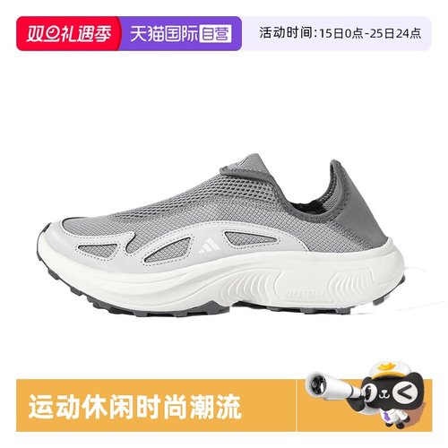 阿迪达斯男士一脚蹬运动鞋