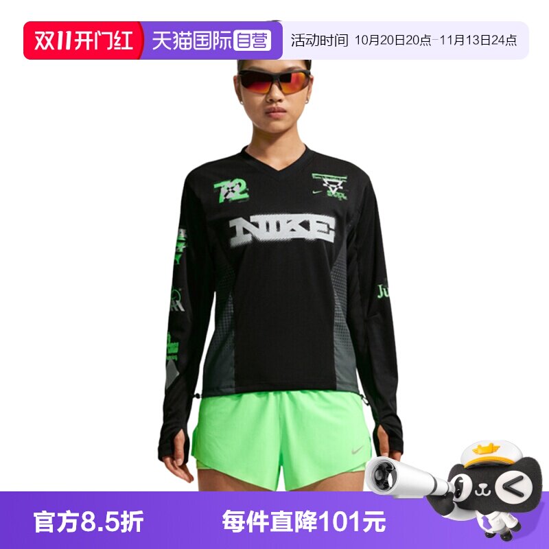 【自营】NIKE耐克女子运动休闲长袖T恤紧身衣IM7543-010