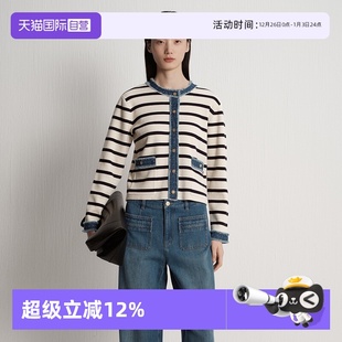 Marc Polo2025秋新款 纯棉经典 女 条纹拼接圆领毛织开衫 自营