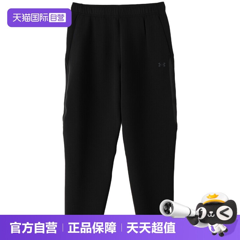 【自营】UA安德玛针织长裤男裤简约时尚运动裤舒适健身训练休闲裤