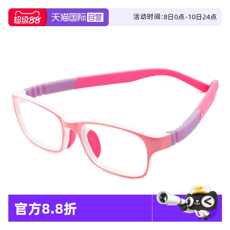 自营cyxus儿童防蓝光眼镜
