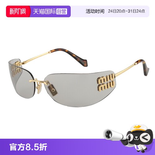 【自营】MiuMiu缪缪墨镜新款无框一片式个性字母太阳镜女 SMUA51S