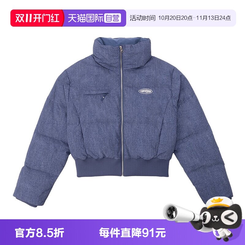 【自营】Converse匡威女短款运动休闲羽绒服保暖外套 WCK140-BIB