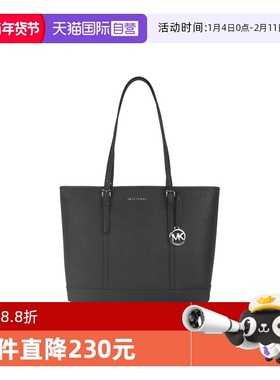 【自营】Michael Kors香港直邮 女士单肩手提包棕色托特包2024年
