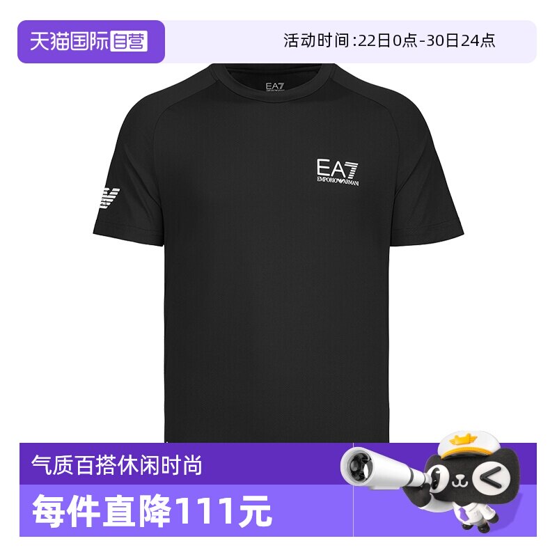 阿玛尼男士日常休闲短袖