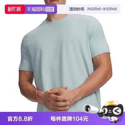【自营】UA安德玛男子休闲舒适上衣训练运动短袖T恤1386973-477