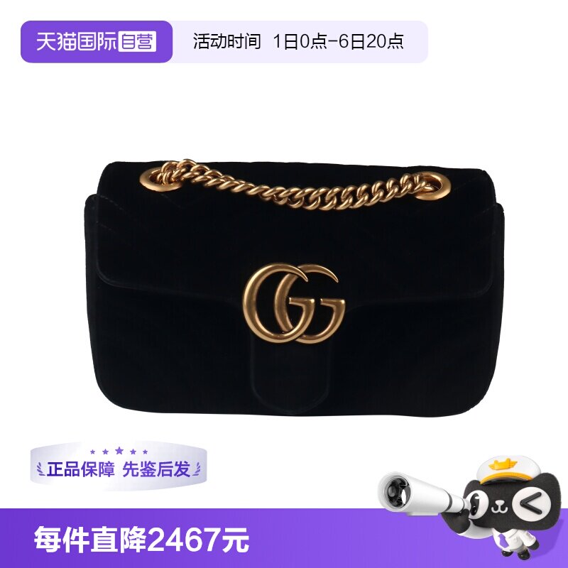 【自营】中古9新女包GUCCI古驰GG MARMONT 黑色天鹅绒斜挎包