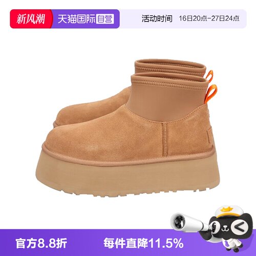 【自营】UGG时尚百搭雪地靴绒面革增高厚底短靴保暖女款鞋1168170