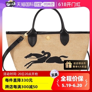 自营 LONGCHAMP 珑骧LOGO印花春夏田园风单肩斜挎包10144HZB