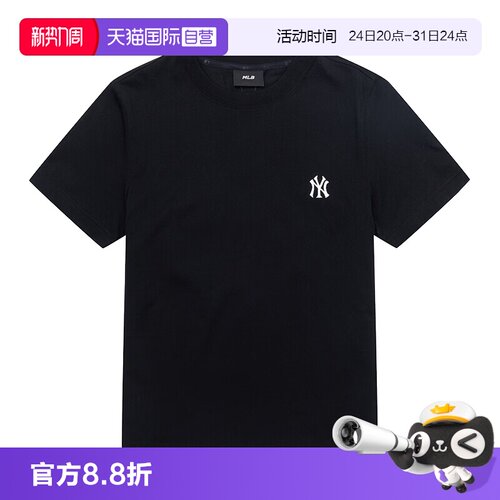 【自营】MLB男装女装2026夏季新款运动服短袖T恤3ATSB016350BKS