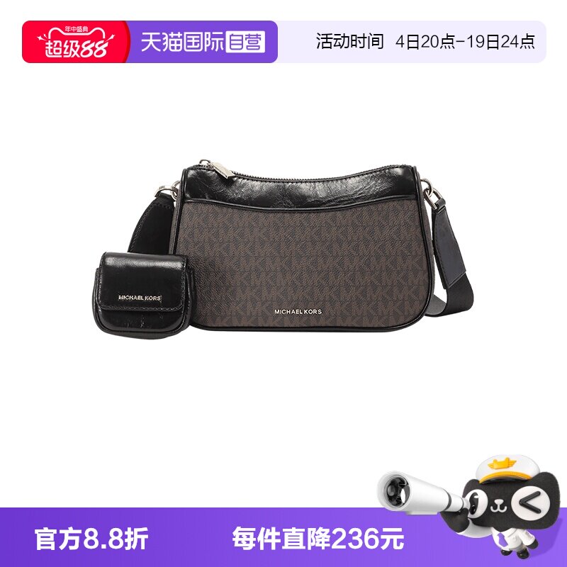 迈克科尔斯单肩斜挎包带小包
