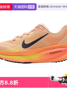 【自营】耐克NIKE跑步鞋男2025年秋季透气轻便运动鞋HM6803-700