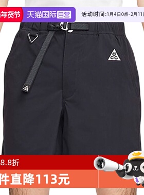 【自营】NIKE耐克男子AS M ACG HIKE SHORT梭织短裤FN2431-010