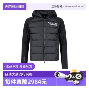 盟可睐男士 Moncler 半羽绒开衫 针织外套 899IG 8G00032 自营