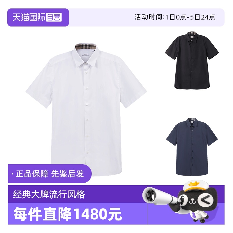 博柏利BURBERRY短袖休闲衬衫