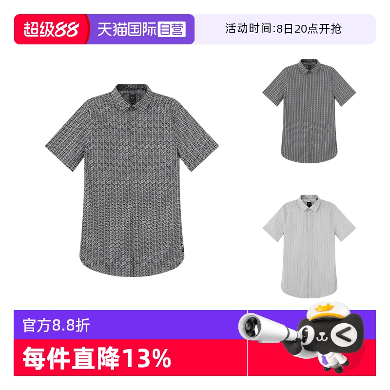 阿玛尼男士翻领短袖衬衫