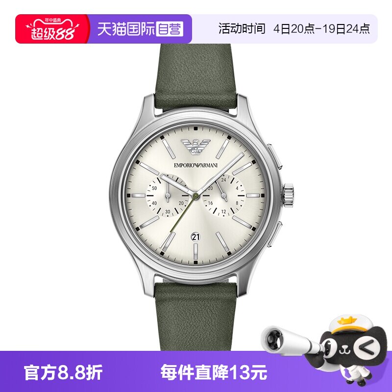 【自营】新品Armani阿玛尼手表男时尚休闲计时腕表AR11801
