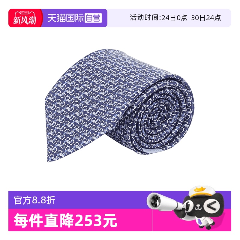 菲拉格慕商务领带老花丝质领带