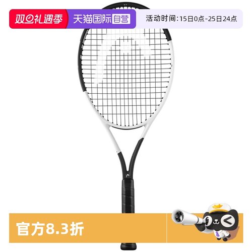 HEAD海德专业碳素网球拍