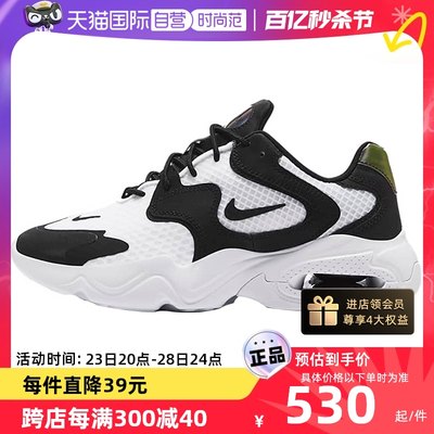 自营舒适休闲Nike/耐克