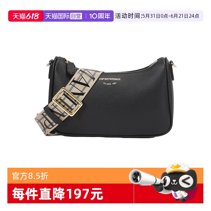【自营】EMPORIO ARMANI/阿玛尼女包单肩斜挎包EW000539 AF12103