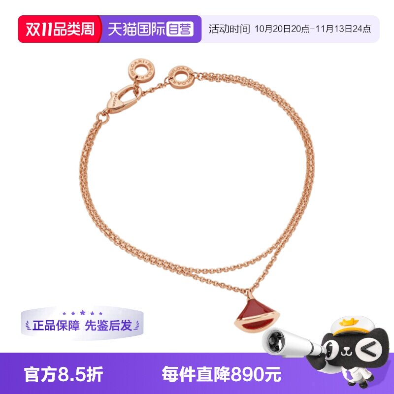 【自营】中古99新宝格丽Divas&rsquo; Dream系列缟玛瑙手链18K玫瑰金