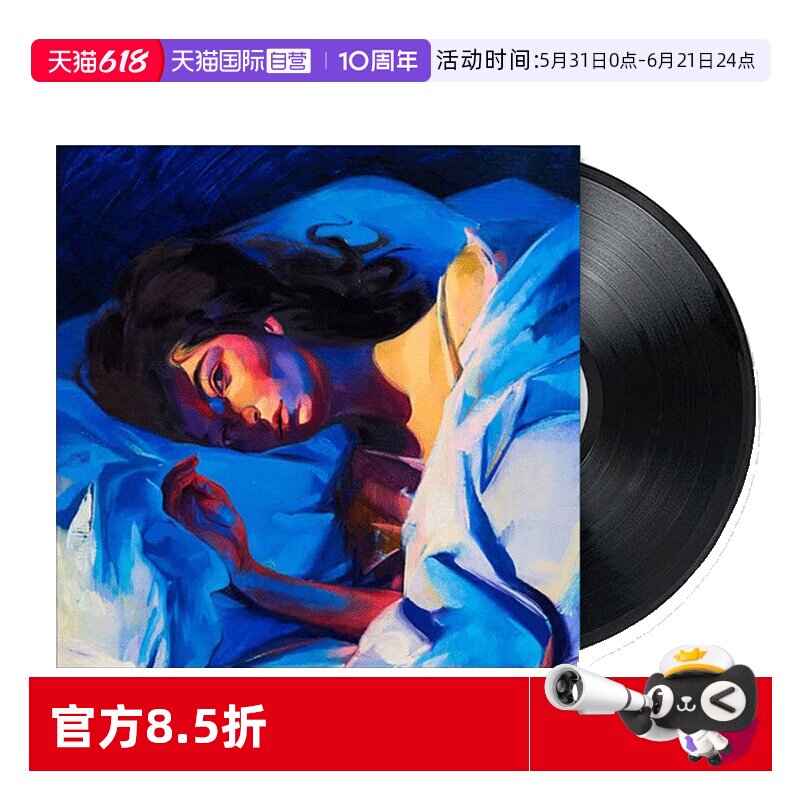 【自营】洛德 Lorde专辑 Melodrama 黑胶唱片碟片 欧美流行音乐