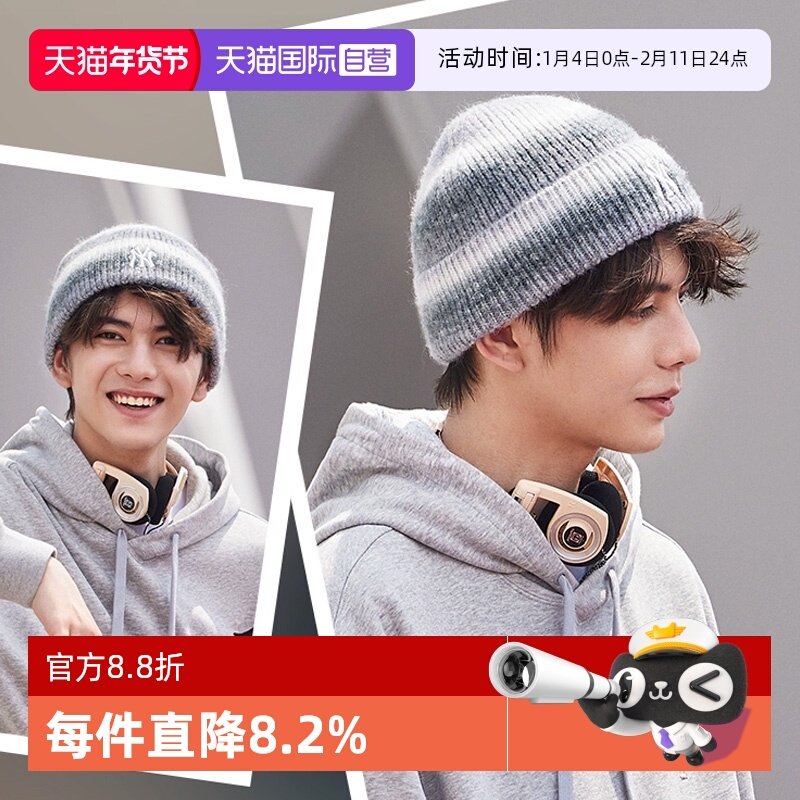 【自营】MLB男女情侣时尚潮流渐变含羊毛针织帽毛线帽25冬新BN