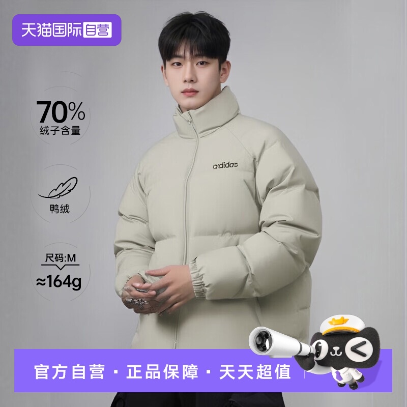 阿迪达斯男运动羽绒服