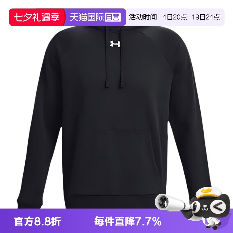 【自营】UA安德玛连帽卫衣男士休闲抓绒长袖运动套头衫1379757