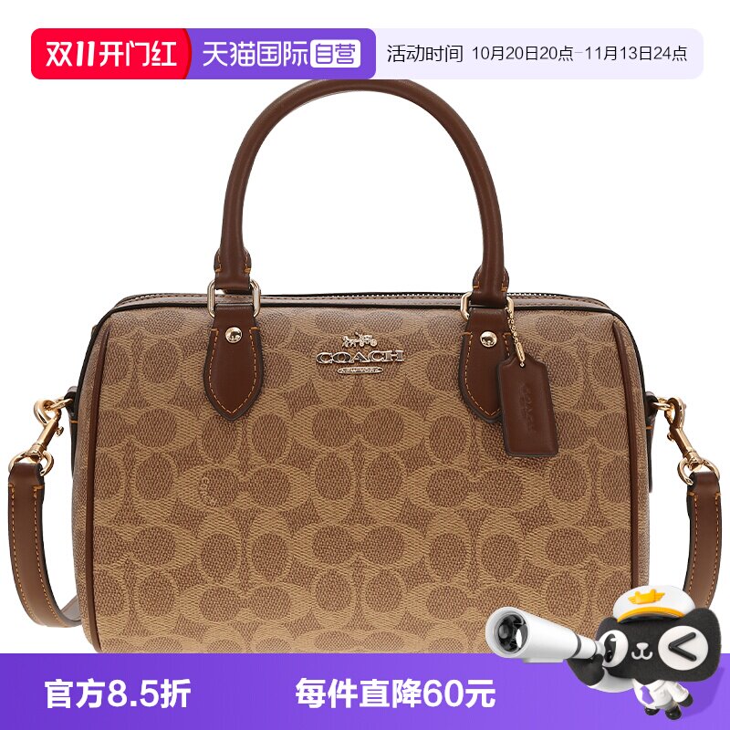 【自营】COACH/蔻驰COACH/蔻驰 女士PVC配皮单肩手提包波士顿