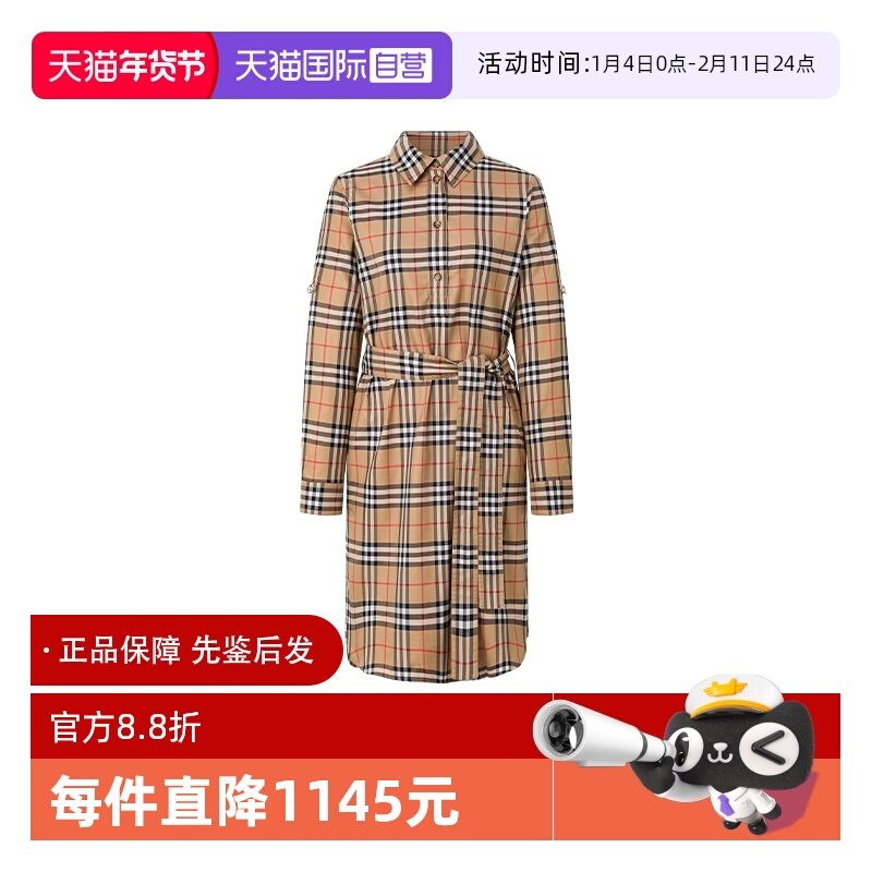 【自营】BURBERRY/博柏利女士经典格纹束腰棉质衬衫长袖连衣裙