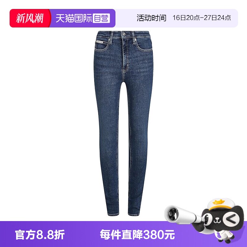 CalvinKlein休闲牛仔裤